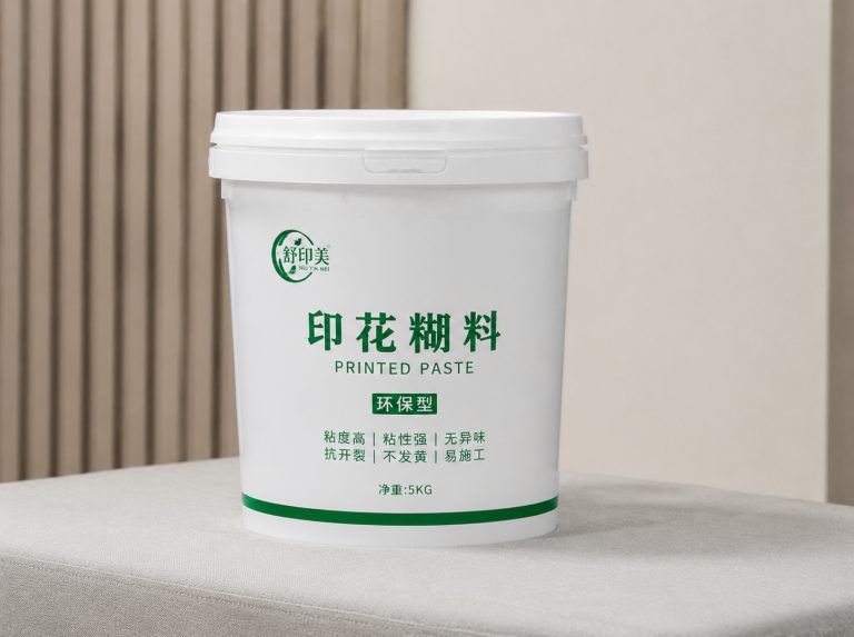兰山区活性数码印花海藻酸钠糊料
